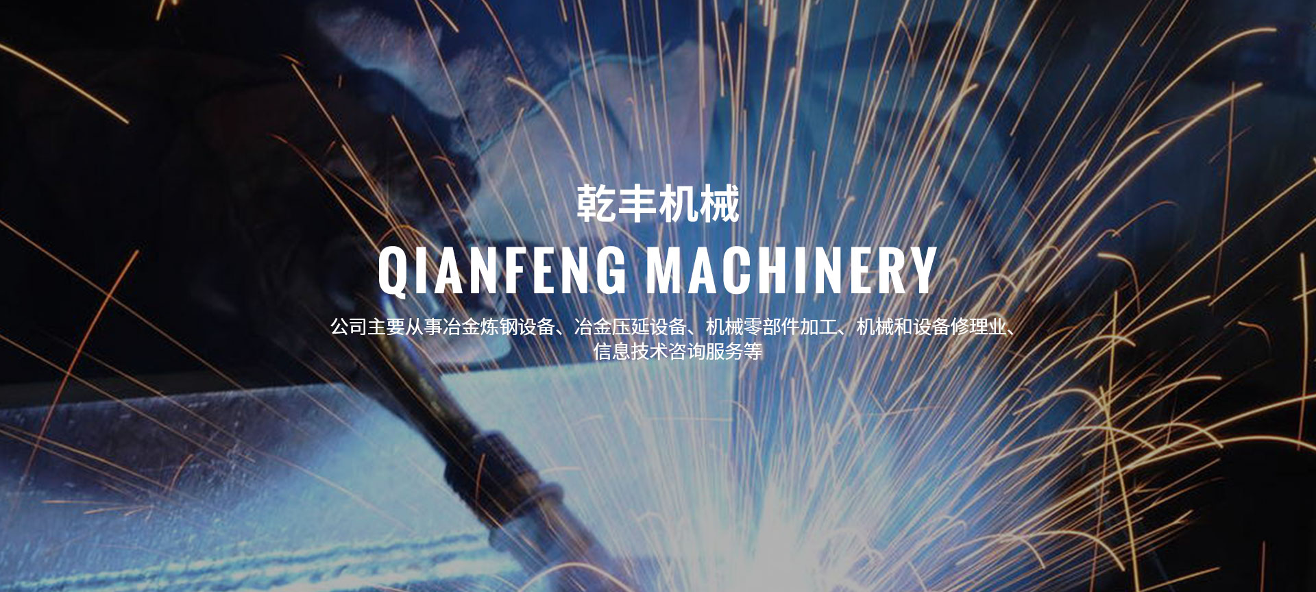 可逆式冷軋機電控的滑移特性及工藝優(yōu)化是什么